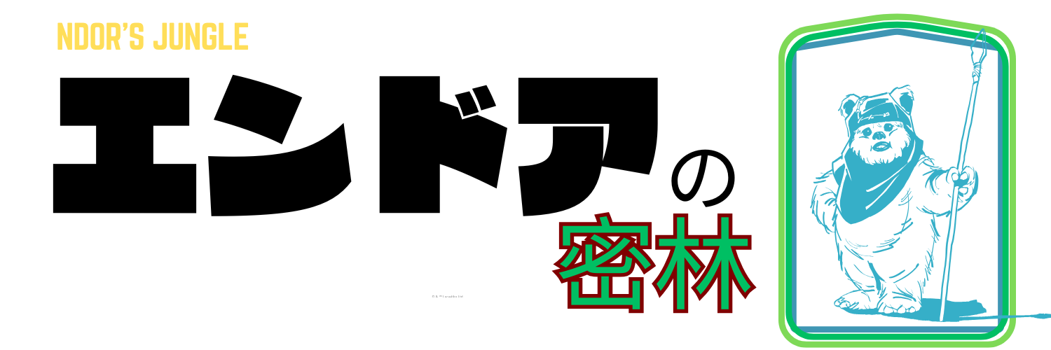 レゴ×スターウォーズ×数学